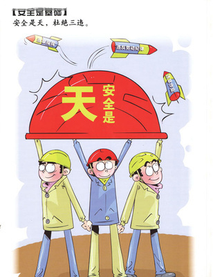 永鑫国际(中国区)有限公司官网