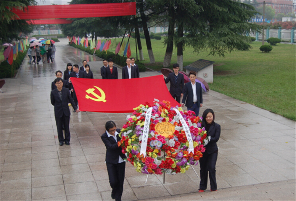 永鑫国际(中国区)有限公司官网