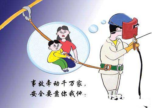 永鑫国际(中国区)有限公司官网