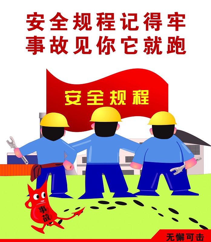 永鑫国际(中国区)有限公司官网