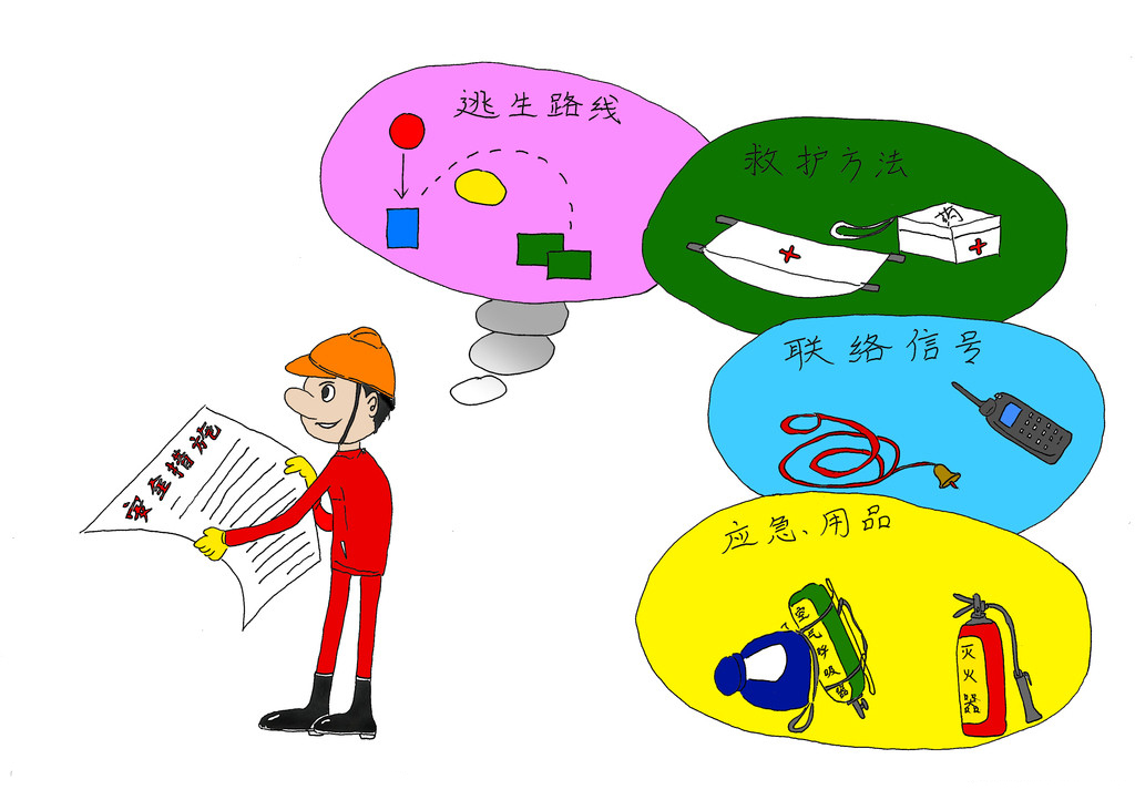 永鑫国际(中国区)有限公司官网