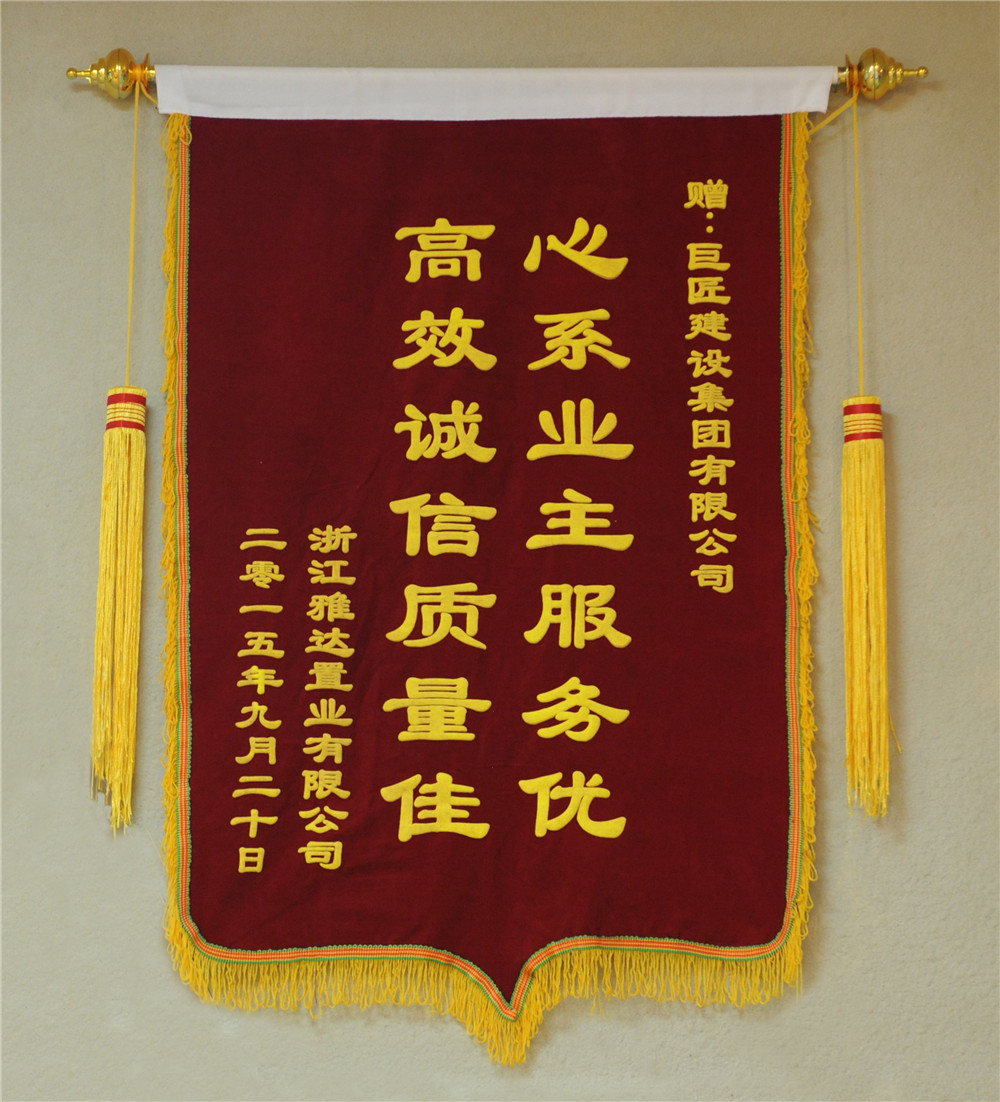 永鑫国际(中国区)有限公司官网