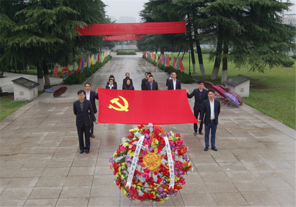 永鑫国际(中国区)有限公司官网