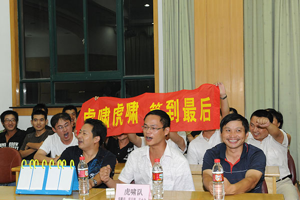 “比学赶超”业务知识较量
