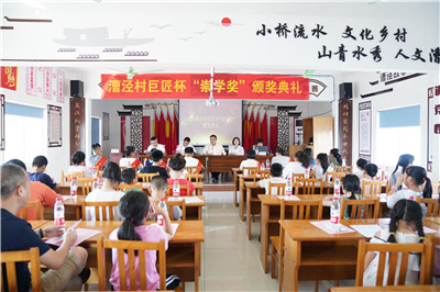 永鑫国际杯”崇学奖“